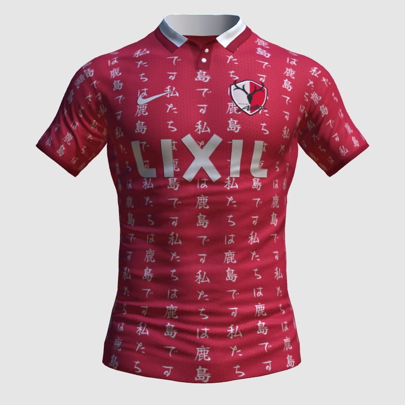 Nike Kashima Antlers XXL 赤 Kashima Antlers 2022 Nike Home and Away Kits - FOOTBALL FASHION